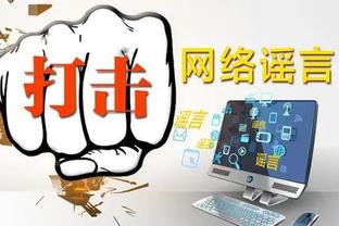 雷竞技app下载官方版ios截图3